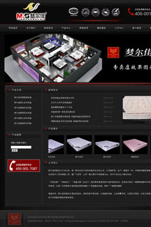 鑫梦佳家具有限公司（梦尔佳床垫）