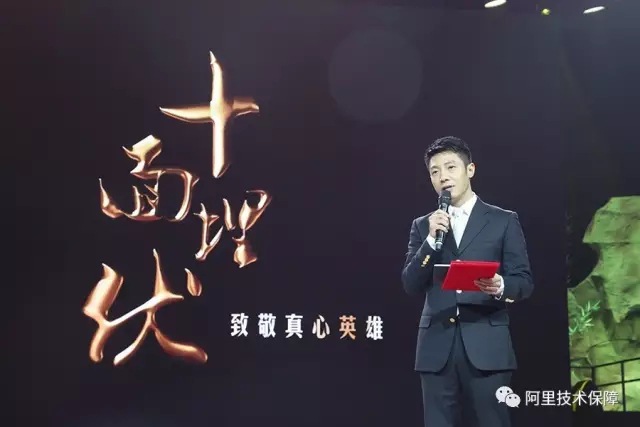 互联网安全志愿者首次隆重亮相!