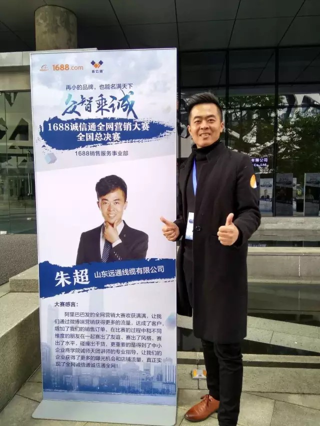制造业寒冬?他却在1688上赚了近3000万,连大国企都找他