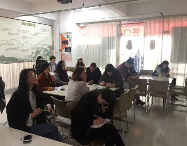 沂峰电商学院精英团第二十六期第二节课