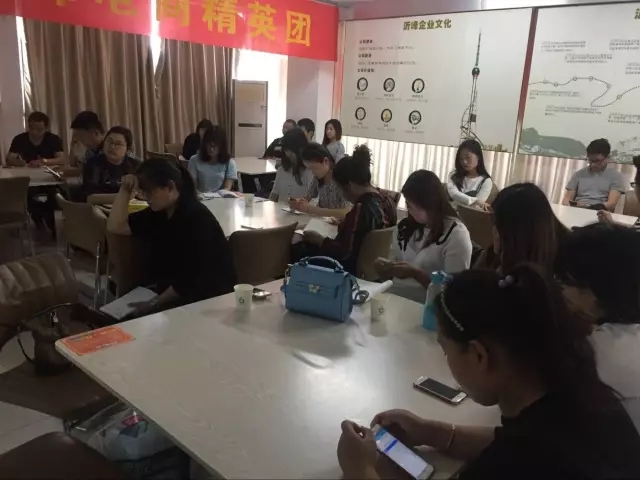 网销宝：1688引流利器 沂峰电商学院精英团28期第二节课