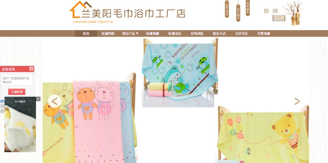 【网商大赛】学以致用,网店4A让生意更轻松