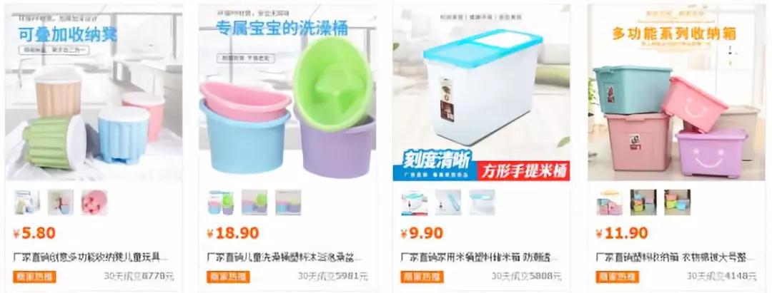 【十大网商】积跬步以至千里,积小流以至江河