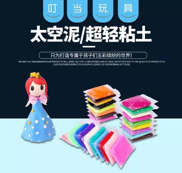 【网商大赛】得互联网,得天下——5A店铺这样玩