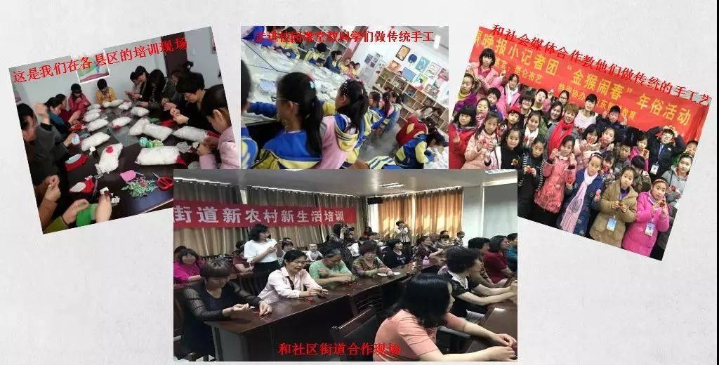 【网商大赛】把爱好变成事业,让传统走出国门