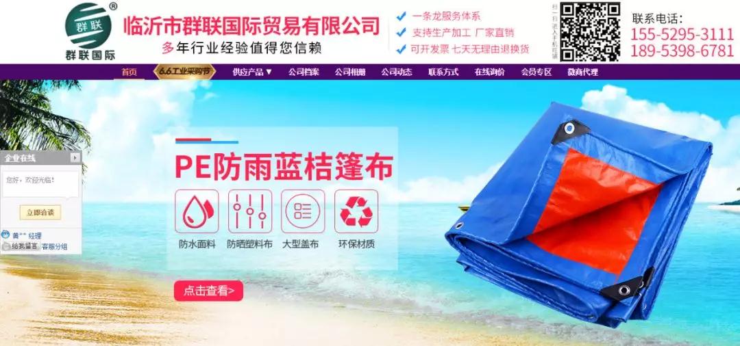 【网商大赛】当你把羡慕付出于行动的时候,成功或许就是必然
