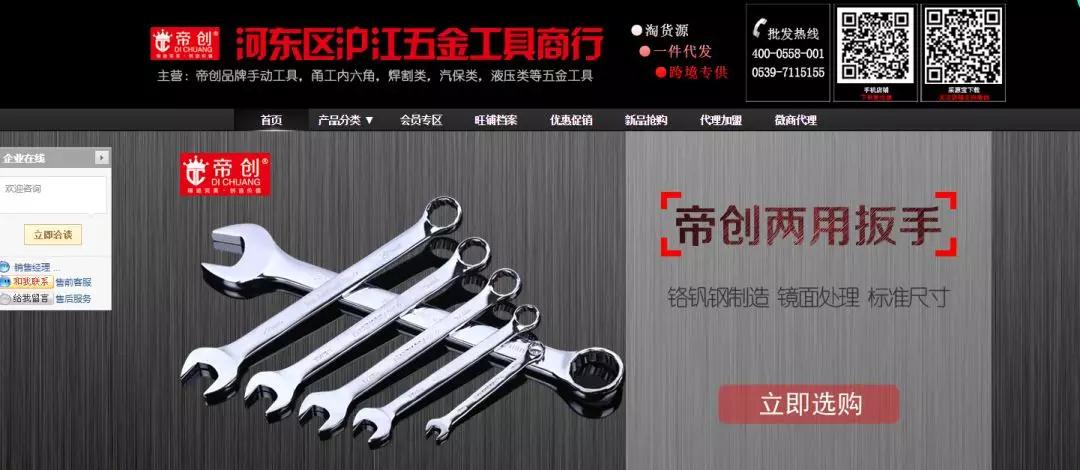 【网商大赛】怎样做才能把“客户第一”的理念付诸实践?